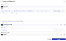 Change request submitted